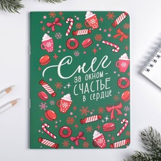 Блокнот Зимнее волшебство