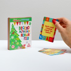 Настольная игра ЛАС ИГРАС