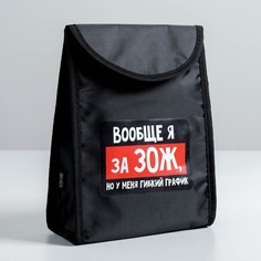 Термосумка Командор