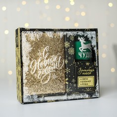 Набор свеча, блокнот и ручка Зимнее волшебство