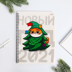 Блокнот Зимнее волшебство