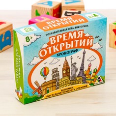 Обучающая игра викторина ЛАС ИГРАС