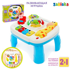 Детский музыкальный столик, звуковые эффекты, работает от батареек Zabiaka