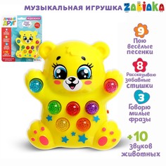 Музыкальная игрушка Zabiaka