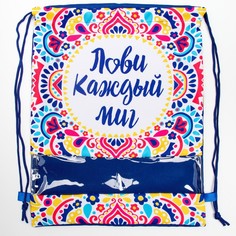 Мешок спортивный Onlitop