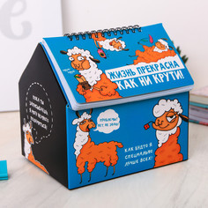 Шкатулка - планинг no probllama, 50 листов Art Fox