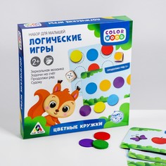 Логические игры ЛАС ИГРАС