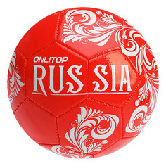 Мяч футбольный russia, размер 5, 32 панели, pvc, 2 подслоя, машинная сшивка, 260 г Onlitop