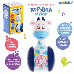 Развивающая неваляшка Zabiaka