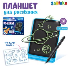 Планшет для рисования lcd с трафаретами Zabiaka