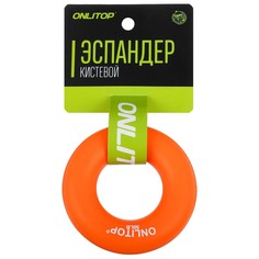 Эспандер кистевой 6,5 см, нагрузка 25 кг, цвет оранжевый Onlitop