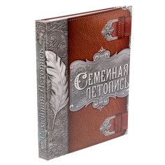 Родословная книга Семейные традиции