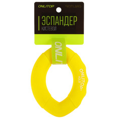 Эспандер кистевой 10 х 7 см, нагрузка 20 кг, цвет жёлтый Onlitop