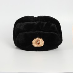 Шапка-ушанка с кокардой в лавре, обхват головы 56-58 см, цвет чёрный Страна Карнавалия
