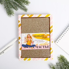 Блокнот Зимнее волшебство