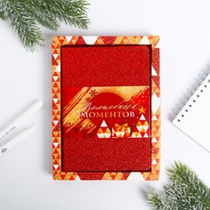 Блокнот Зимнее волшебство