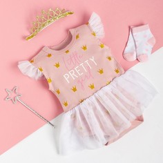 Подарочный набор Крошка Я