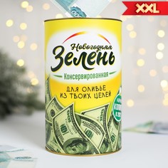 Копилка xxl новогодняя Зимнее волшебство