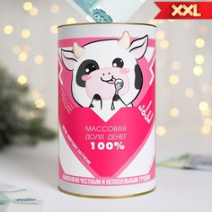 Копилка xxl новогодняя Зимнее волшебство