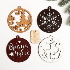 Подвески с резкой Зимнее волшебство