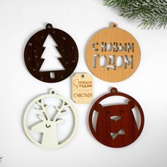 Подвески с резкой Зимнее волшебство