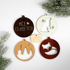 Подвески с резкой Зимнее волшебство