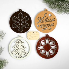 Подвески с резкой Зимнее волшебство