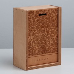 Ящик подарочный деревянный Дарите Счастье