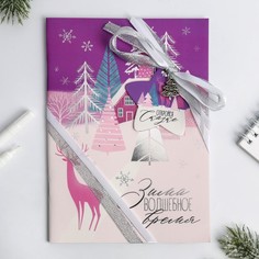 Блокнот с лентой Зимнее волшебство