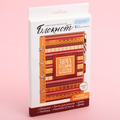 Блокнот Арт Узор