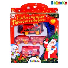 Железная дорога Zabiaka