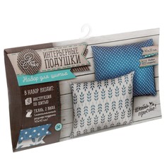 Интерьерные подушки Арт Узор