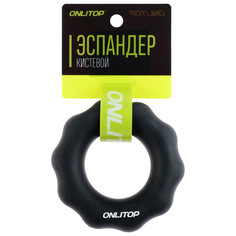 Эспандер кистевой 8 см, нагрузка 40 кг, цвет чёрный Onlitop