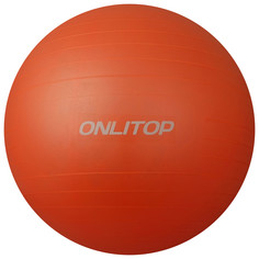 Фитбол, onlitop, d=65 см, 900 г, антивзрыв, цвет оранжевый