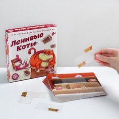 Игра-головоломка ЛАС ИГРАС