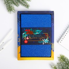 Блокнот Зимнее волшебство