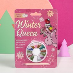 Бульонки для декора ногтей в круглой палетке winter queen, 12 цветов Beauty Fox