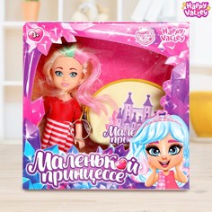 Кукла с кошельком Happy Valley