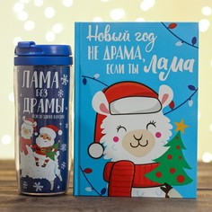 Набор: ежедневник+термостакан Зимнее волшебство