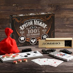 Подарочный набор 3 в 1 ЛАС ИГРАС