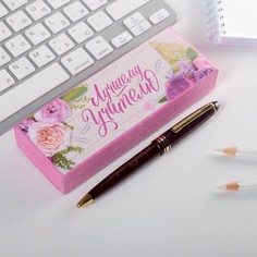 Ручка в подарочной коробке Art Fox