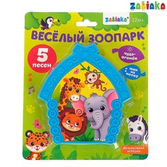 Музыкальная игрушка Zabiaka