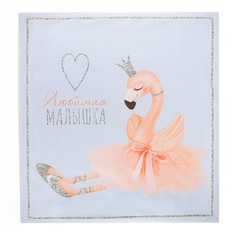 Плед Крошка Я