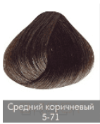 Nirvel, Краска для волос ArtX (палитра 129 цветов), 60 мл 5-71 Холодный коричневый светло-каштановый