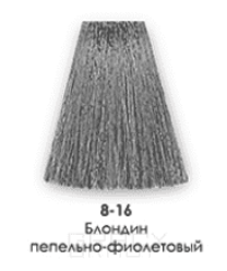Nirvel, Краска для волос ArtX (палитра 129 цветов), 60 мл 8-16 Блондин пепельно-фиолетовый