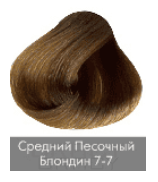 Nirvel, Краска для волос ArtX (палитра 129 цветов), 60 мл 7-7 Песочный средний блондин