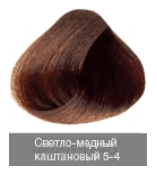 Nirvel, Краска для волос ArtX (палитра 129 цветов), 60 мл 5-4 Светло-медный каштановый