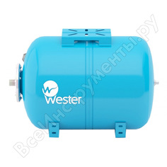 Мембранный бак для водоснабжения (горизонтальный) wao 100 wester 0140995