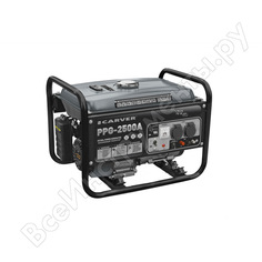 Бензиновый генератор carver ppg - 2500а 01.020.00010