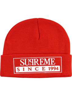 Supreme reserved beanie